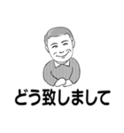 シニア紳士の夏 No122（個別スタンプ：14）