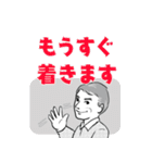 シニア紳士の夏 No122（個別スタンプ：15）