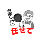 シニア紳士の夏 No122（個別スタンプ：20）