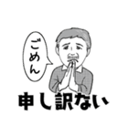 シニア紳士の夏 No122（個別スタンプ：22）