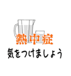 シニア紳士の夏 No122（個別スタンプ：27）