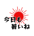シニア紳士の夏 No122（個別スタンプ：30）