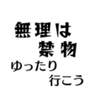 シニア紳士の夏 No122（個別スタンプ：31）