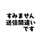 シニア紳士の夏 No122（個別スタンプ：32）