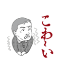 シニア紳士の夏 No122（個別スタンプ：33）