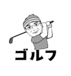 シニア紳士の夏 No122（個別スタンプ：36）