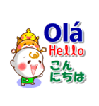 ポルトガル語ブラジル,英語,日本語 日常用（個別スタンプ：2）