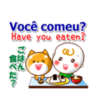 ポルトガル語ブラジル,英語,日本語 日常用（個別スタンプ：4）