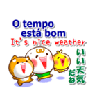 ポルトガル語ブラジル,英語,日本語 日常用（個別スタンプ：5）