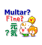 ポルトガル語ブラジル,英語,日本語 日常用（個別スタンプ：6）