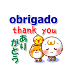 ポルトガル語ブラジル,英語,日本語 日常用（個別スタンプ：7）