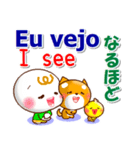 ポルトガル語ブラジル,英語,日本語 日常用（個別スタンプ：15）