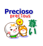 ポルトガル語ブラジル,英語,日本語 日常用（個別スタンプ：17）