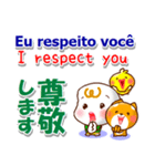 ポルトガル語ブラジル,英語,日本語 日常用（個別スタンプ：20）
