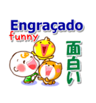 ポルトガル語ブラジル,英語,日本語 日常用（個別スタンプ：23）