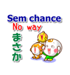 ポルトガル語ブラジル,英語,日本語 日常用（個別スタンプ：26）