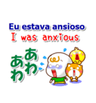 ポルトガル語ブラジル,英語,日本語 日常用（個別スタンプ：29）