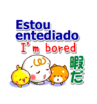 ポルトガル語ブラジル,英語,日本語 日常用（個別スタンプ：32）