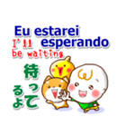 ポルトガル語ブラジル,英語,日本語 日常用（個別スタンプ：33）