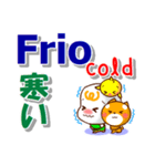 ポルトガル語ブラジル,英語,日本語 日常用（個別スタンプ：38）