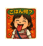 ほんまキッズやで！（個別スタンプ：2）