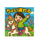 ほんまキッズやで！（個別スタンプ：3）