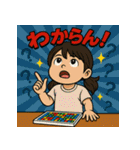 ほんまキッズやで！（個別スタンプ：6）