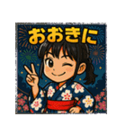 ほんまキッズやで！（個別スタンプ：7）