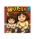 ほんまキッズやで！（個別スタンプ：8）