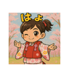 ほんまキッズやで！（個別スタンプ：11）