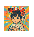 ほんまキッズやで！（個別スタンプ：12）