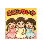 ほんまキッズやで！（個別スタンプ：13）