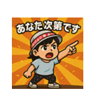 ほんまキッズやで！（個別スタンプ：14）