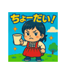 ほんまキッズやで！（個別スタンプ：17）