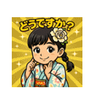 ほんまキッズやで！（個別スタンプ：18）