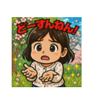 ほんまキッズやで！（個別スタンプ：19）