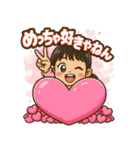 ほんまキッズやで！（個別スタンプ：23）
