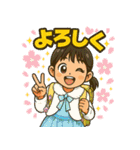 ほんまキッズやで！（個別スタンプ：24）