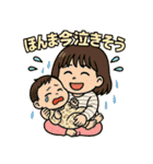 ほんまキッズやで！（個別スタンプ：26）