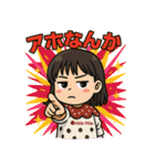 ほんまキッズやで！（個別スタンプ：27）