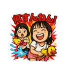 ほんまキッズやで！（個別スタンプ：30）