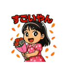 ほんまキッズやで！（個別スタンプ：33）
