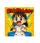 ほんまキッズやで！（個別スタンプ：34）