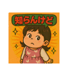 ほんまキッズやで！（個別スタンプ：37）