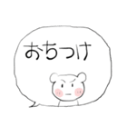 ❤みんなのスタンプつれ（個別スタンプ：3）