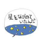 ❤みんなのスタンプつれ（個別スタンプ：8）