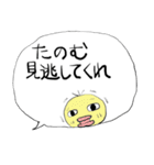 ❤みんなのスタンプつれ（個別スタンプ：9）
