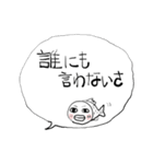 ❤みんなのスタンプつれ（個別スタンプ：11）