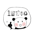 ❤みんなのスタンプつれ（個別スタンプ：16）