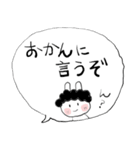 ❤みんなのスタンプつれ（個別スタンプ：23）